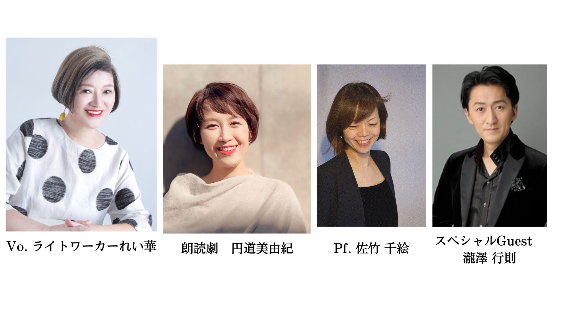 ライブスケジュール-4