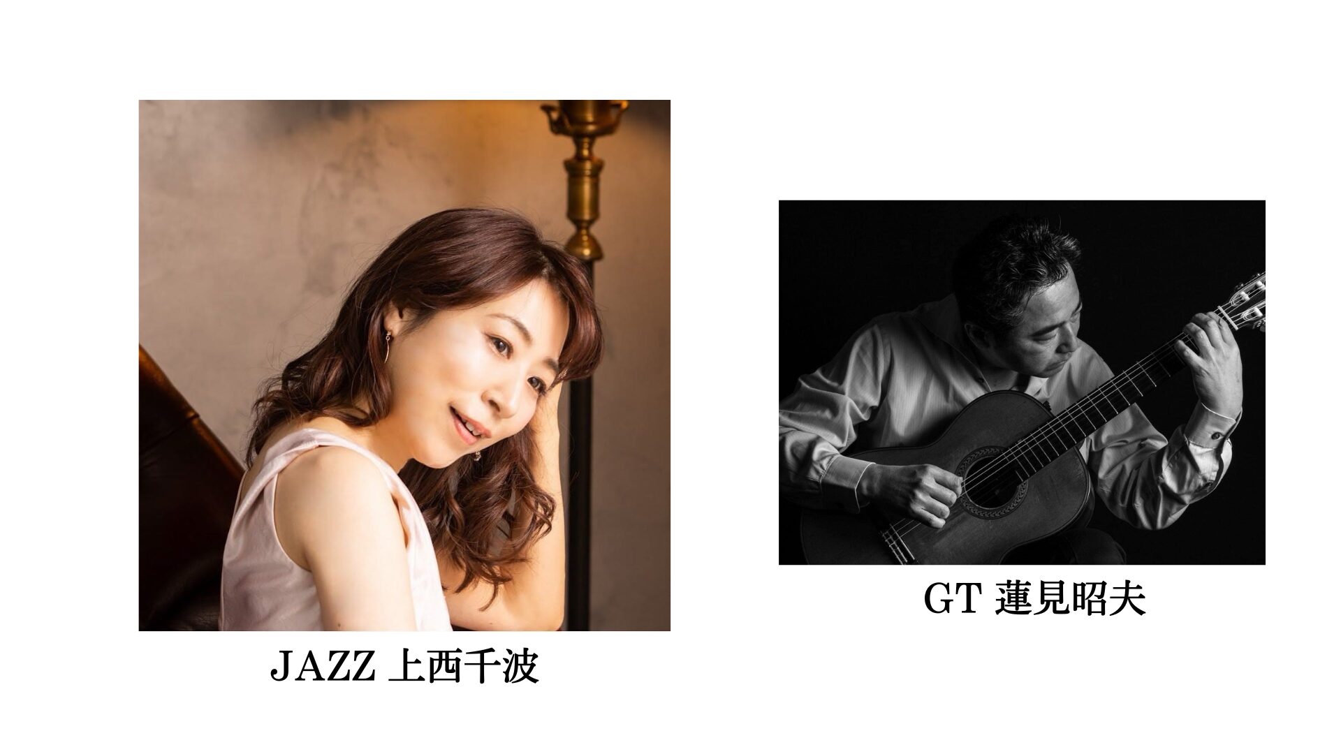 ライブスケジュール-3